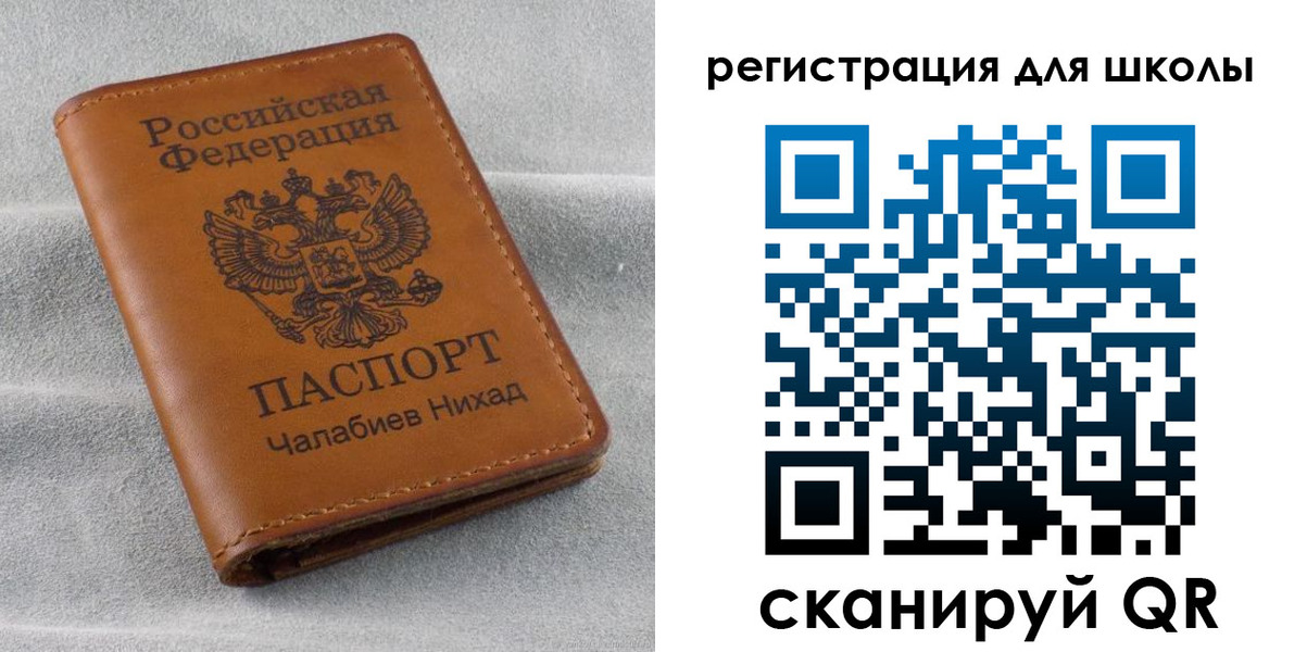 временная регистрация законно в Кирсе