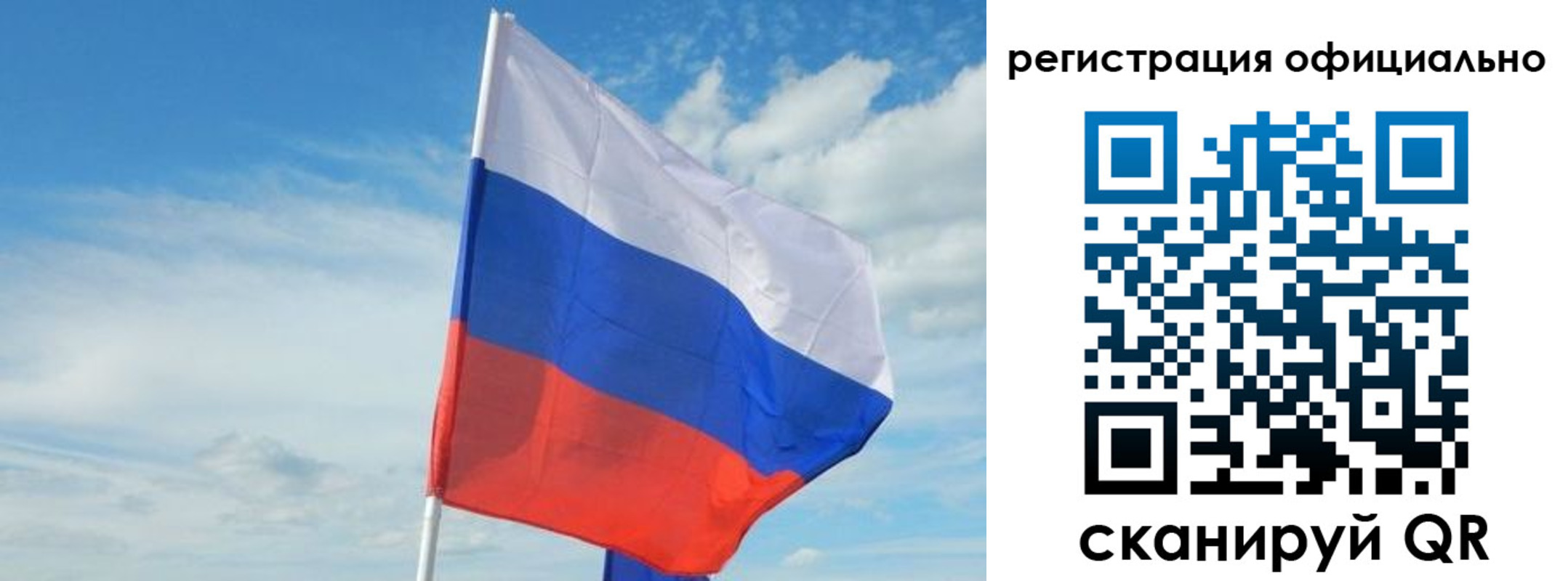 временная регистрация купить в Кирсе