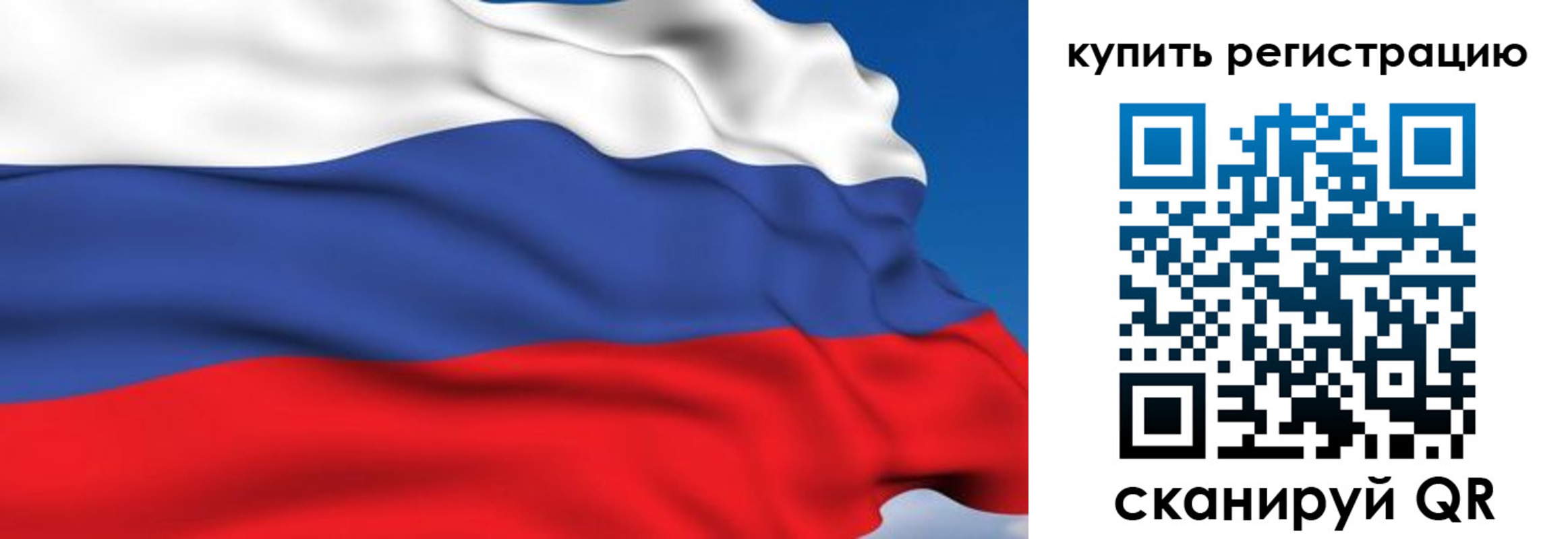 временная регистрация для всех в Кирсе