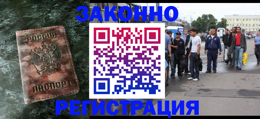 временная регистрация адрес в Кирсе