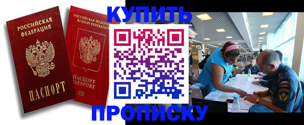 прописка иностранных граждан в Кирсе