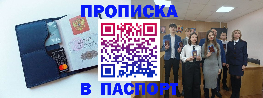 временная регистрация собственник в Кирсе