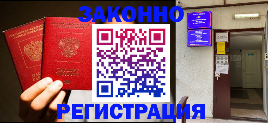 регистрация в Кирсе